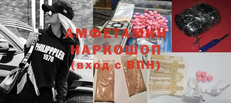 купить наркотик  Истра  АМФЕТАМИН 97% 