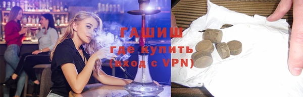 дурь Бронницы