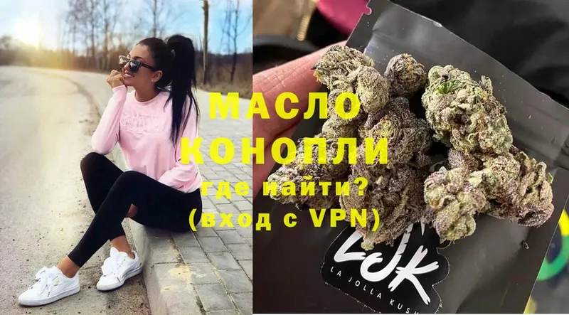 ТГК концентрат  ссылка на мегу ССЫЛКА  Истра 